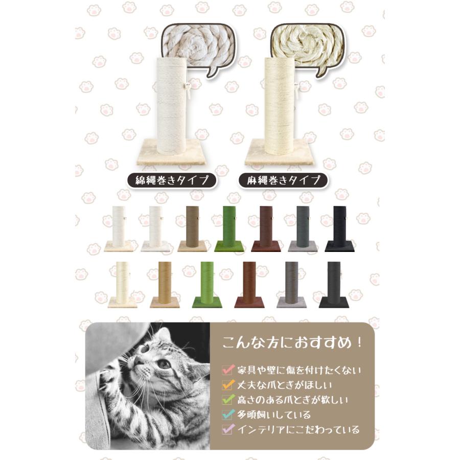 リコメン堂 爪とぎ 猫 キャットタワー 極太 木製 ポール 直径20cm 組立