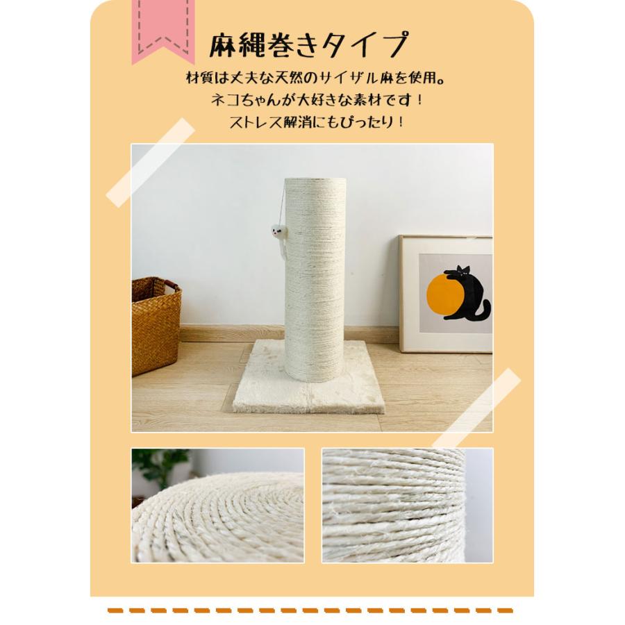 リコメン堂 爪とぎ 猫 キャットタワー 極太 木製 ポール 直径20cm 組立