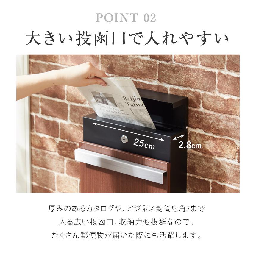 リコメン堂 ポスト 壁掛け 鍵付き キーロック式 スチール 木目調
