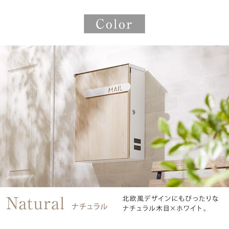 リコメン堂 郵便ポスト 壁掛け キーロック式 木目調 スチール 鍵