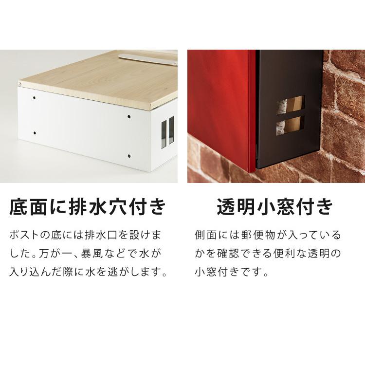 ポスト 郵便ポスト 壁掛け 壁付け 4本鍵付き 木目調 大型 北欧 縦型⑪ リコメン堂 郵便ポスト 壁掛け キーロック式 木目調 スチール 鍵