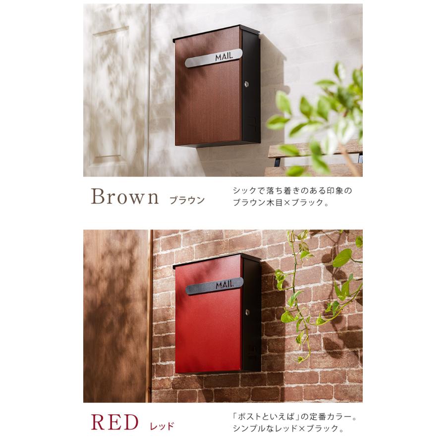 ポスト 郵便ポスト 壁掛け 壁付け 4本鍵付き 木目調 大型 北欧 縦型⑪ リコメン堂 郵便ポスト 壁掛け キーロック式 木目調 スチール 鍵