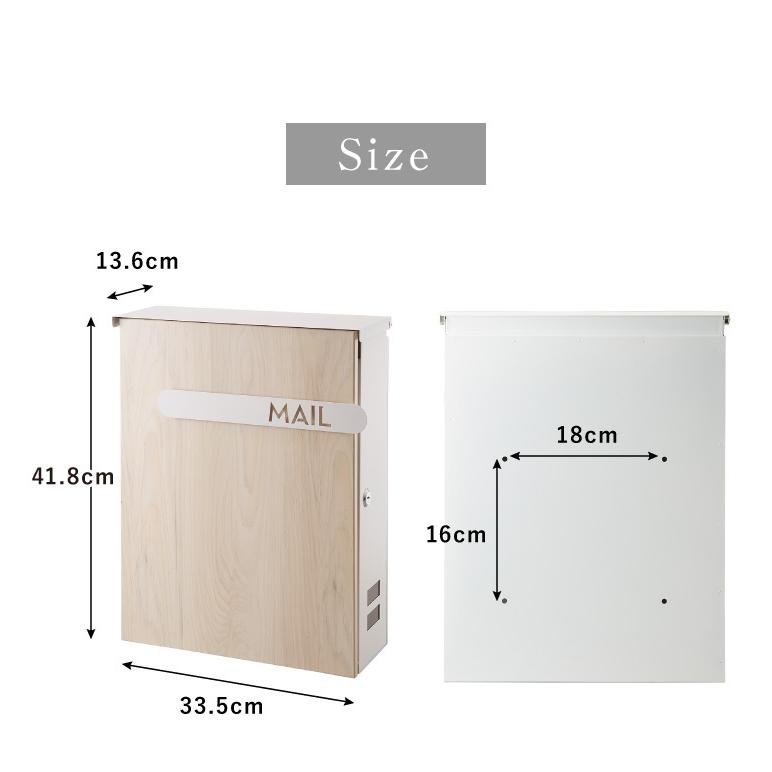リコメン堂 郵便ポスト 壁掛け キーロック式 木目調 スチール 鍵4個