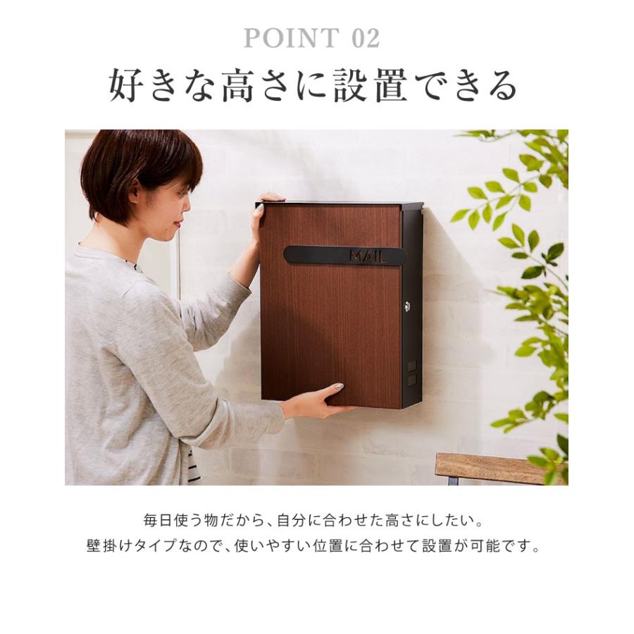 リコメン堂 郵便ポスト 壁掛け キーロック式 木目調 スチール 鍵4個