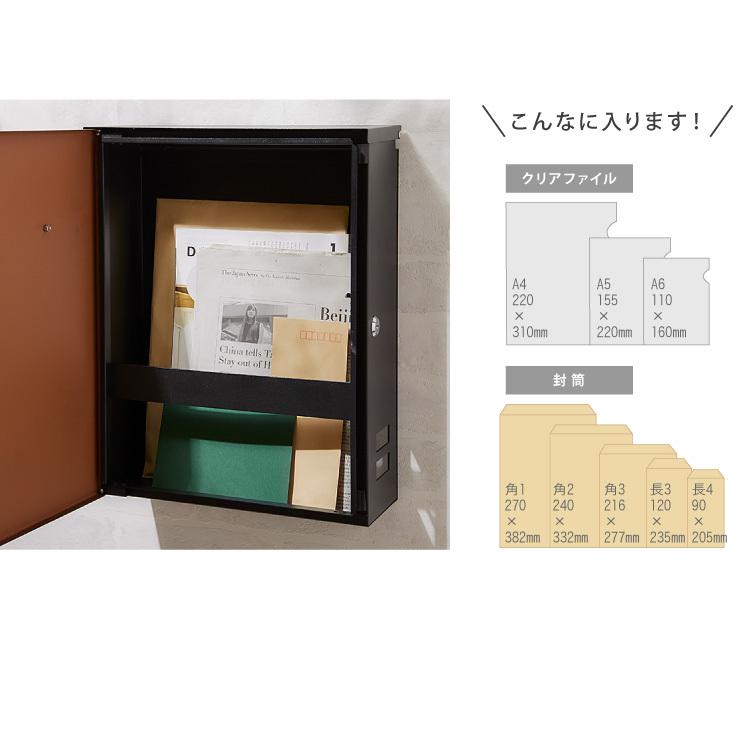 リコメン堂 郵便ポスト 壁掛け キーロック式 木目調 スチール 鍵