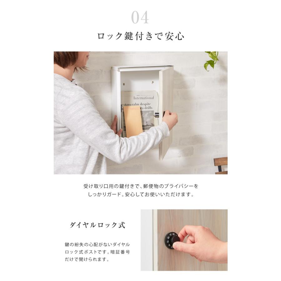 リコメン堂 郵便ポスト 壁付け ポスト 木目調 北欧 ダイヤル式 サビ