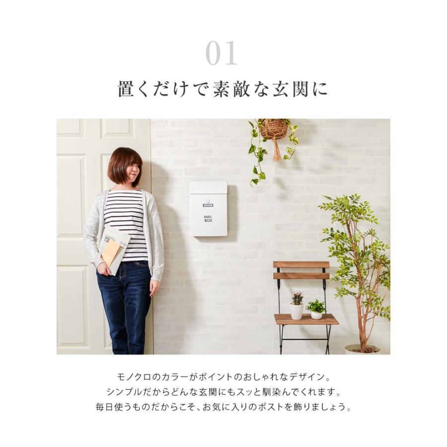 リコメン堂 郵便ポスト 壁掛け 鍵付き 軽量 排水口付き 錆びにくい