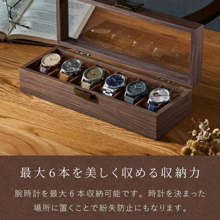 時計ケース 6本 腕時計ケース おしゃれ 時計収納ケース 収納 6本入り