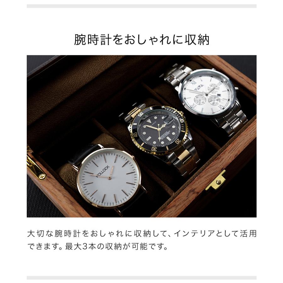 リコメン堂 時計収納ケース 3本 木製 時計 収納ケース ブラウン