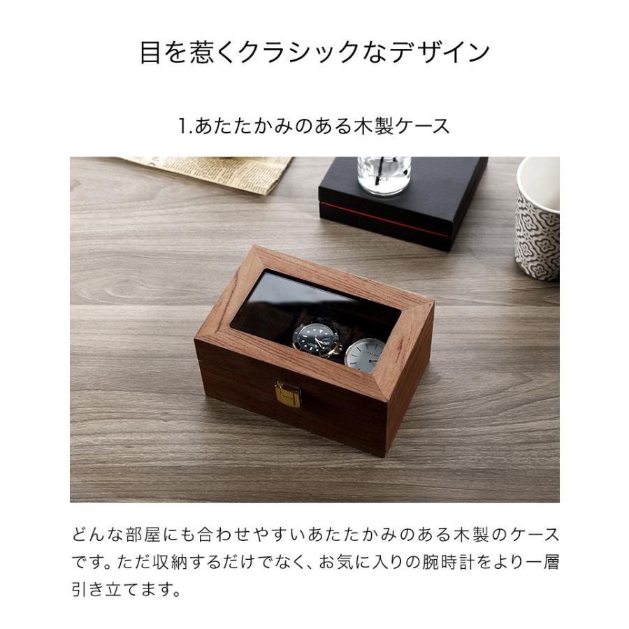 リコメン堂 時計収納ケース 3本 木製 時計 収納ケース ブラウン