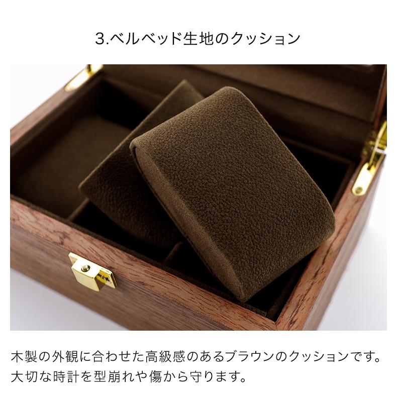 リコメン堂 時計収納ケース 3本 木製 時計 収納ケース ブラウン
