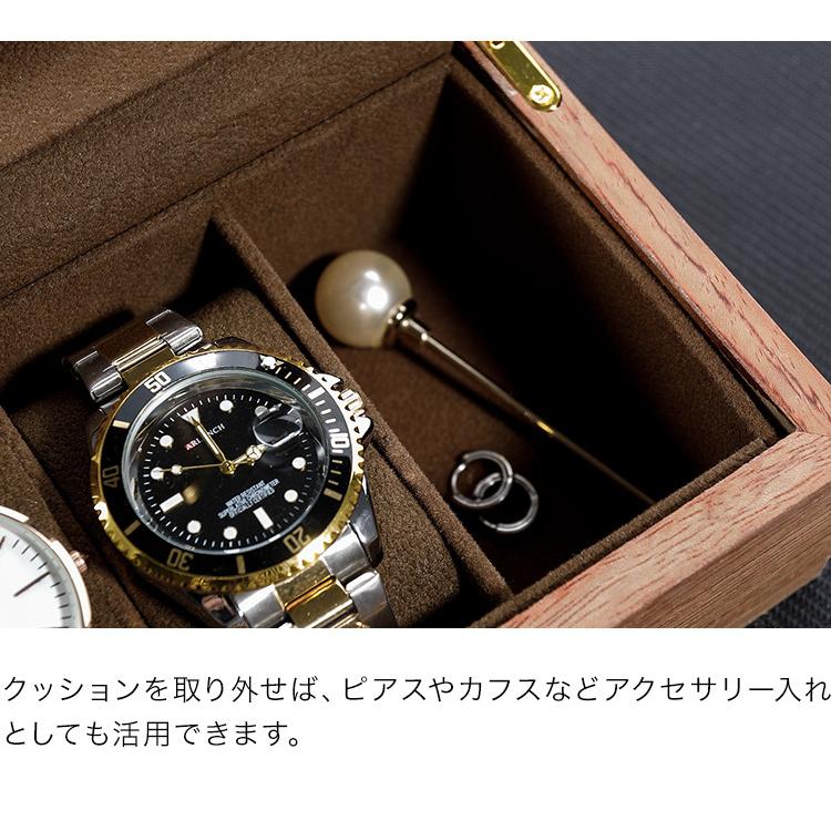 リコメン堂 時計収納ケース 3本 木製 時計 収納ケース ブラウン