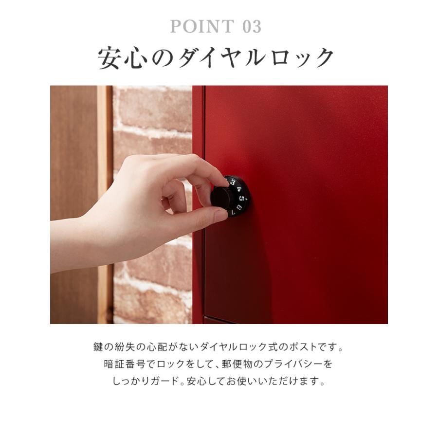 リコメン堂 郵便ポスト ダイヤル式 壁掛け ポスト シンプル 北欧