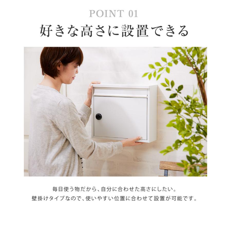 リコメン堂 郵便ポスト ダイヤル式 壁掛け ポスト シンプル 北欧