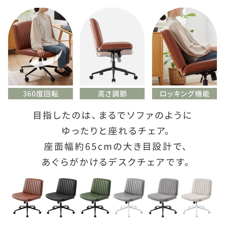 あぐらチェア 座面広々65cm ゆったり設計 高さ調節 昇降 キャスター