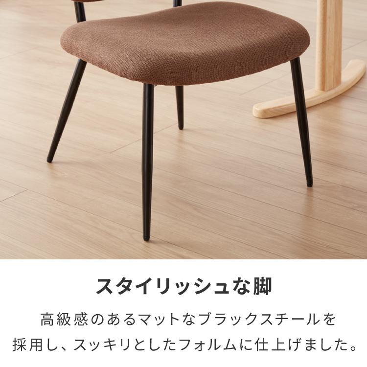 座面高40cm ゆったりダイニングチェア 幅55cm あぐらチェア ダイニング