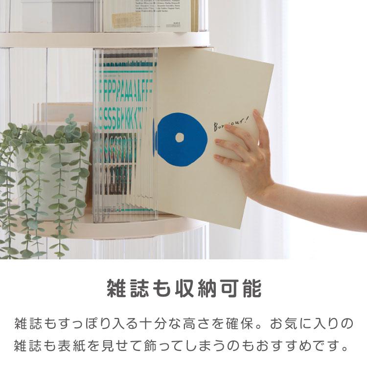 回転式本棚 2段 絵本 大容量 スリム 本棚 回転 収納ラック 回転本棚