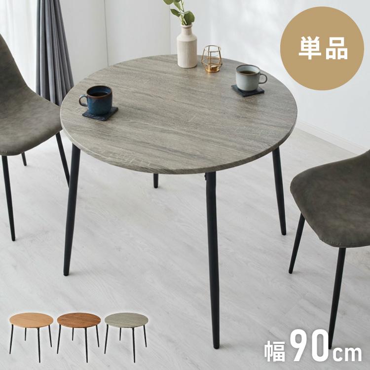 【最終値下げ】鉄製脚付き カフェテーブル　PCデスク　ワークテーブル　二人 最終値下げ】鉄製脚付き カフェテーブル PCデスク ワークテーブル 二人