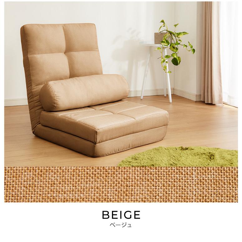 リコメン堂 3way ソファーベッド コンパクト 幅60 座椅子