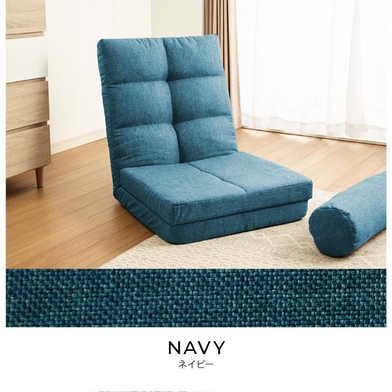 リコメン堂 3way ソファーベッド コンパクト 幅60 座椅子
