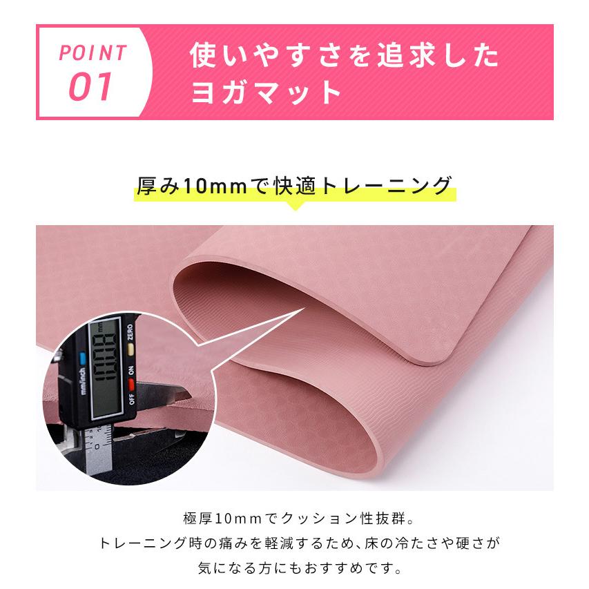 ヨガマット 折りたたみ 10mm 厚手 抗菌防臭 収納袋付き トレーニングマット ストレッチマット ヨガ ピラティス 筋トレ エクササイズ マット | リコメン堂 | 06