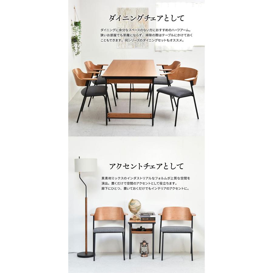 Francis ダイニングチェア 2脚セット ミッドセンチュリーデザイン×天然