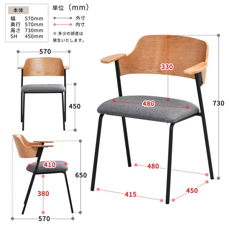 Francis ダイニングチェア 2脚セット ミッドセンチュリーデザイン×天然