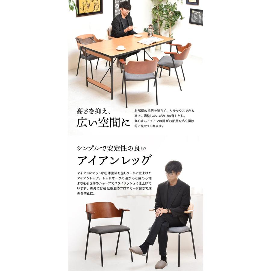 Francis ダイニングチェア 2脚セット ミッドセンチュリーデザイン×天然