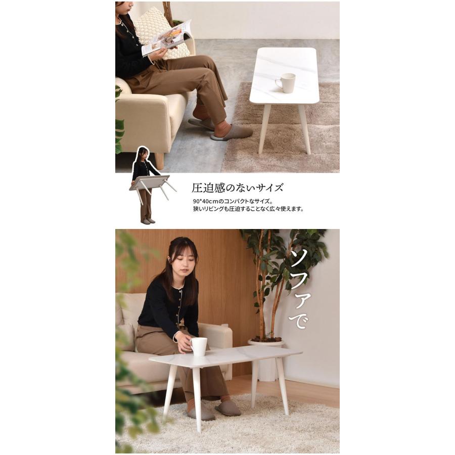 テーブル センターテーブル セラミック 大理石柄 すっきり脚タイプ