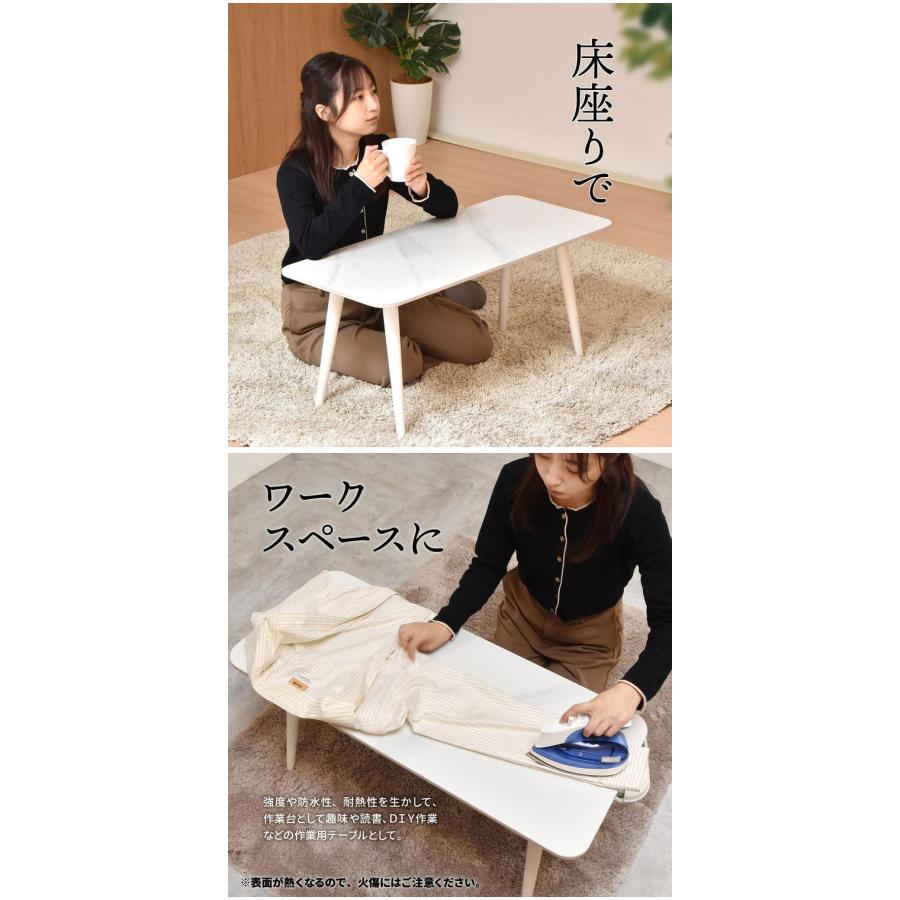 テーブル センターテーブル セラミック 大理石柄 すっきり脚タイプ