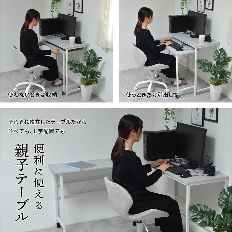 ハンドメイド　コの字デスク　オーダー受け付けます オーダーメイド 職人手作り ゲーミング机 パソコンテーブル L字デスク