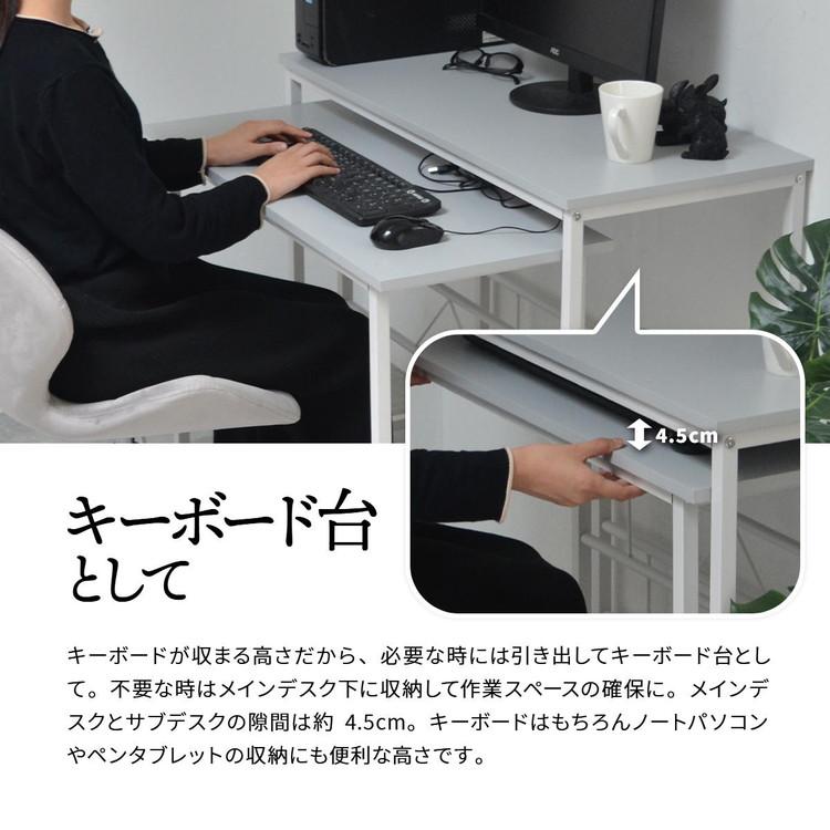 Noko ネストデスク 並べて、重ねて、L字に配置 自由にレイアウトできる