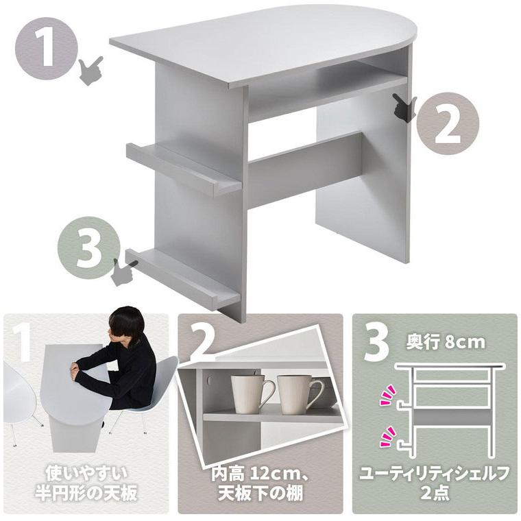 ハーフラウンドテーブル 半円テーブル 幅85cm くすみカラー 韓国