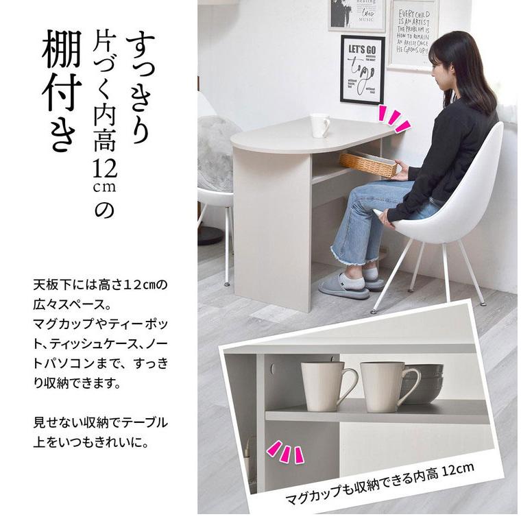 韓国インテリア　半円ダイニングテーブル　ホワイト 80cm 韓国家具 ホワイト 半円ダイニングラウンドテーブル 2人1000mm (BONIE