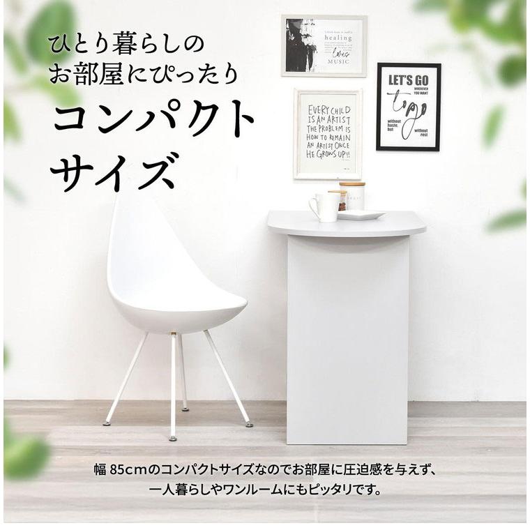 ハーフラウンドテーブル 半円テーブル 幅85cm くすみカラー 韓国