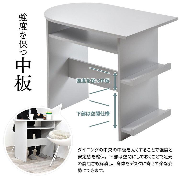 ハーフラウンドテーブル 半円テーブル 幅85cm くすみカラー 韓国