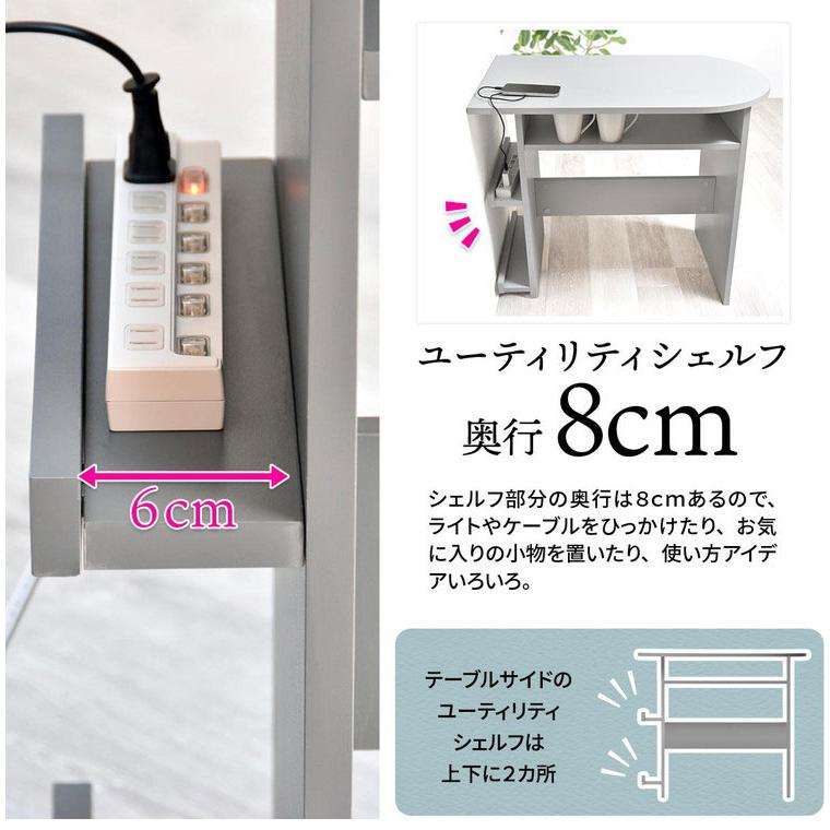 ハーフラウンドテーブル 半円テーブル 幅85cm くすみカラー 韓国