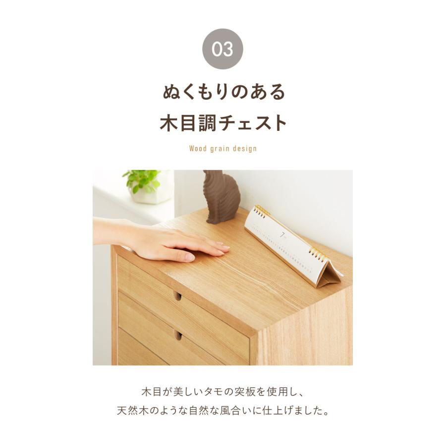 チェスト 北欧 天然木 木製 ホワイト ブラウン ベージュ おしゃれ アンティーク 8段 ナチュラル 引き出し タンス クローゼット 代引不可