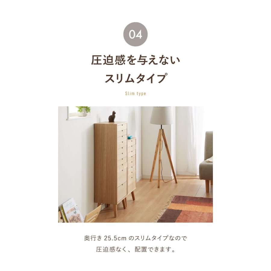 チェスト 北欧 天然木 木製 ホワイト ブラウン ベージュ おしゃれ アンティーク 8段 ナチュラル 引き出し タンス クローゼット 代引不可