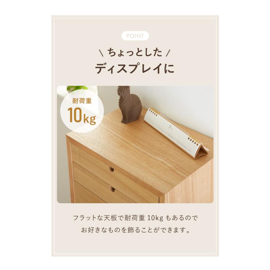 チェスト 北欧 天然木 木製 ホワイト ブラウン ベージュ おしゃれ