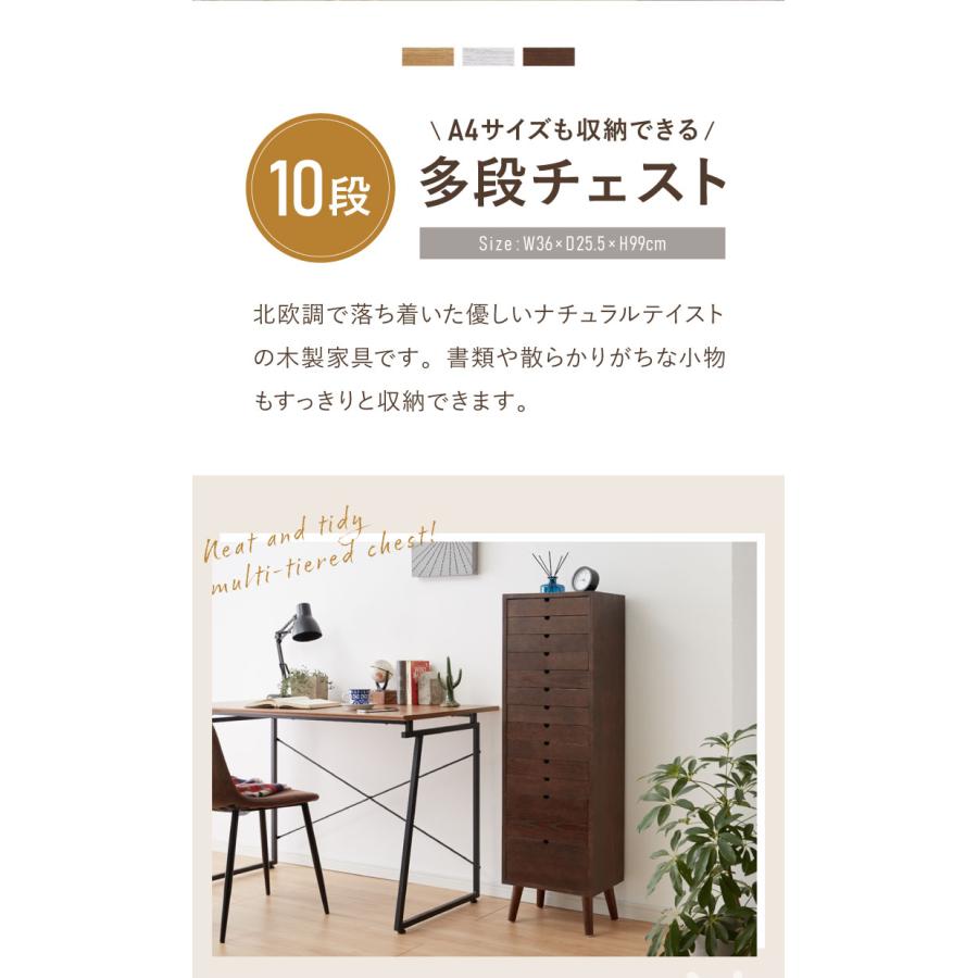多段チェスト 10段 チェスト 収納 引出し多め おしゃれ かわいい 十段 アンティーク 北欧 木目 木製 天然木 ヴィンテージ 韓国 パイン材 代引不可_3