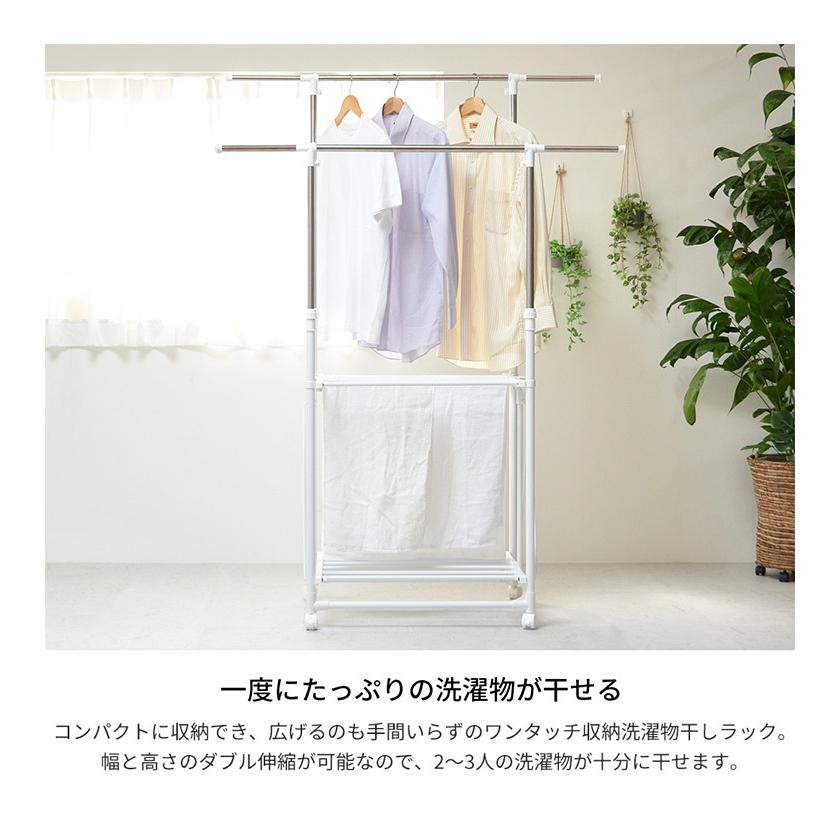ワンタッチ収納 洗濯 物干しラック ワイド ハンガーラック おしゃれ 幅