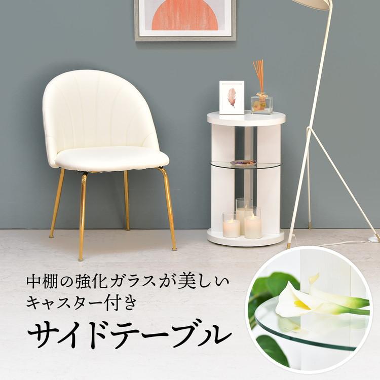 サイドテーブル キャスター付き ガラス ナイトテーブル ガラステーブル