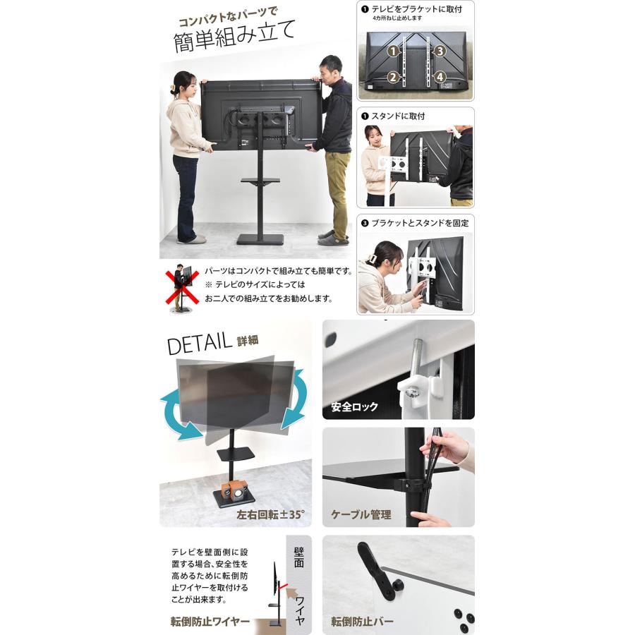 棚付きテレビスタンド HASE 32~55型対応・省スペース×収納一体型の壁