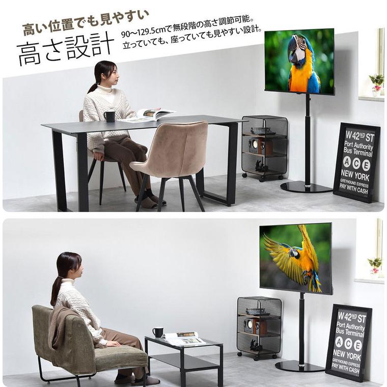 テレビスタンド Semicircle 32~65型対応・首振り×強化ガラス土台の