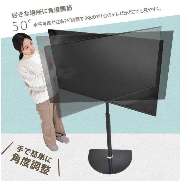 たのメル便　Oreo　(スタンド)液晶テレビ スタンド一体型 本体 テレビスタンド Semicircle 32~65型対応・首振り×強化ガラス土台の