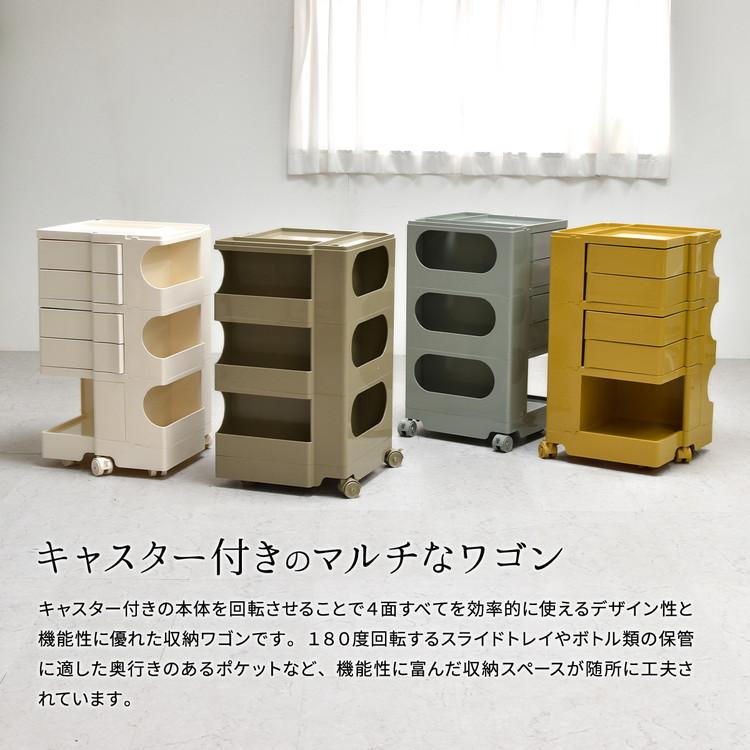 在庫処分品】マルチキャスター付き4面収納ワゴン プッシュ式スライド