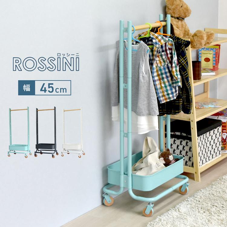 ハンガー キッズハンガー バスケット 収納ハンガー 収納バスケット 子供服 収納 収納ボックス 洋服収納 ランドセル収納 Rossini 代引不可 Rohr 45 リコメン堂インテリア館 通販 Yahoo ショッピング