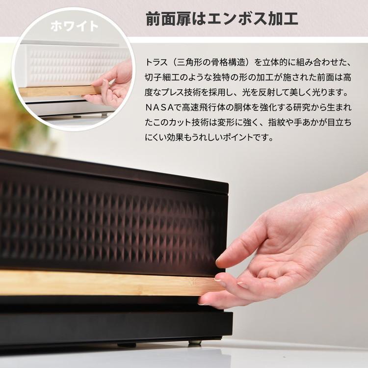 TREE 家電下 引き出し収納 スライドテーブル レンジ下収納 キッチン