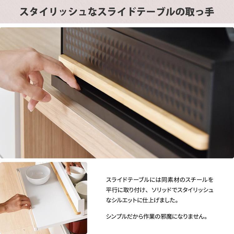 TREE 家電下 引き出し収納 スライドテーブル レンジ下収納 キッチン